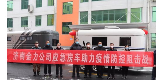 【同心濟陽·見證】盧波:愛照亮黑夜 情溫暖人間